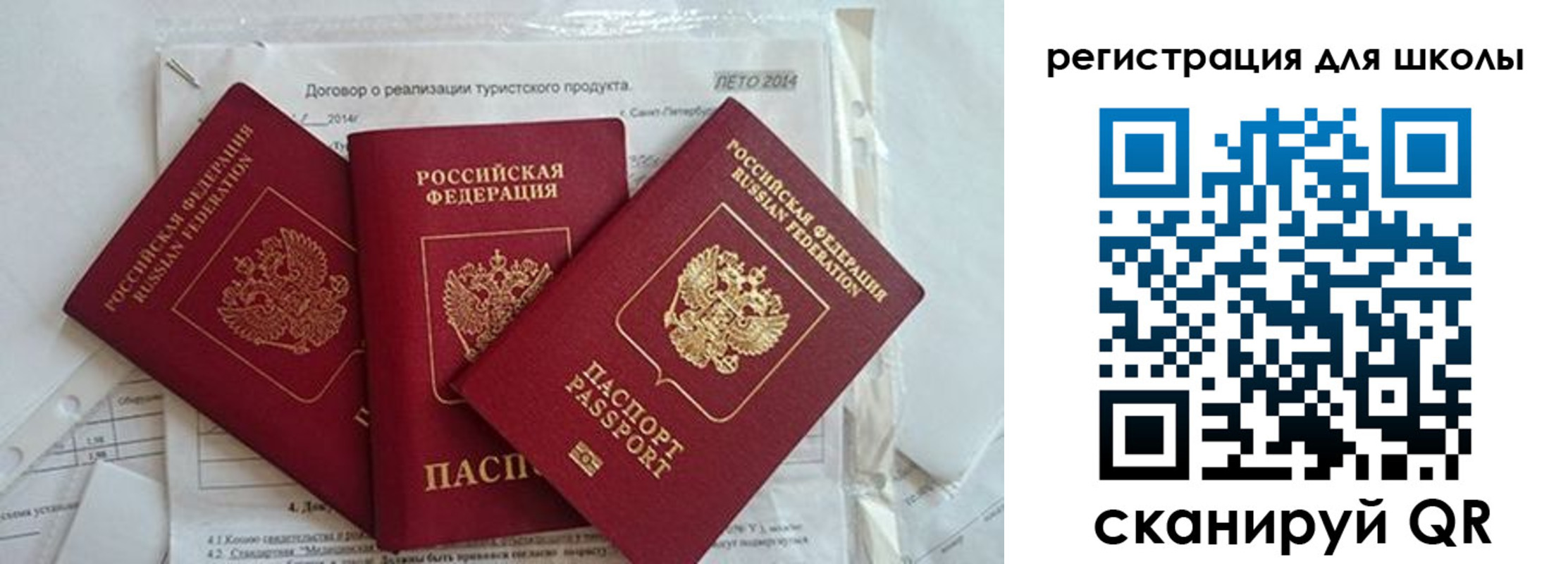 временная регистрация гарантия в Арске