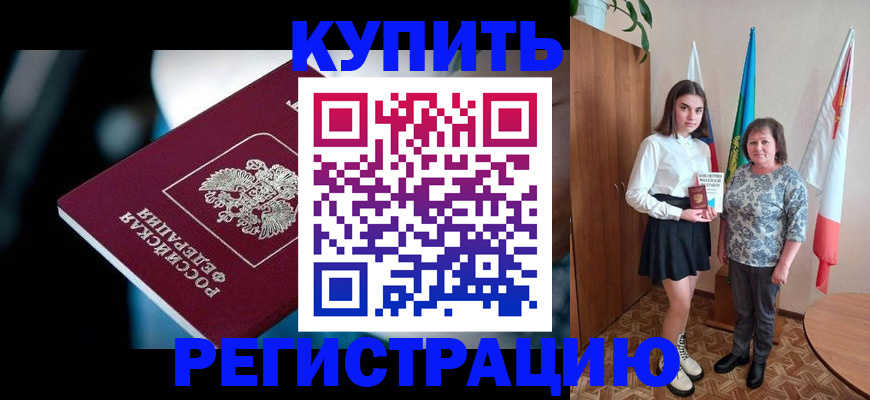 регистрация для школы в Арске